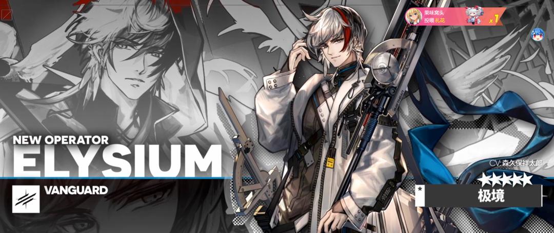 明日方舟周年庆2023兑换码,明日方舟2.5周年庆直播回放