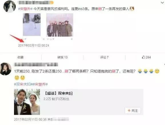 宋慧乔和宋仲基婚姻维持多久,宋慧乔宋仲基婚姻还有没有可能