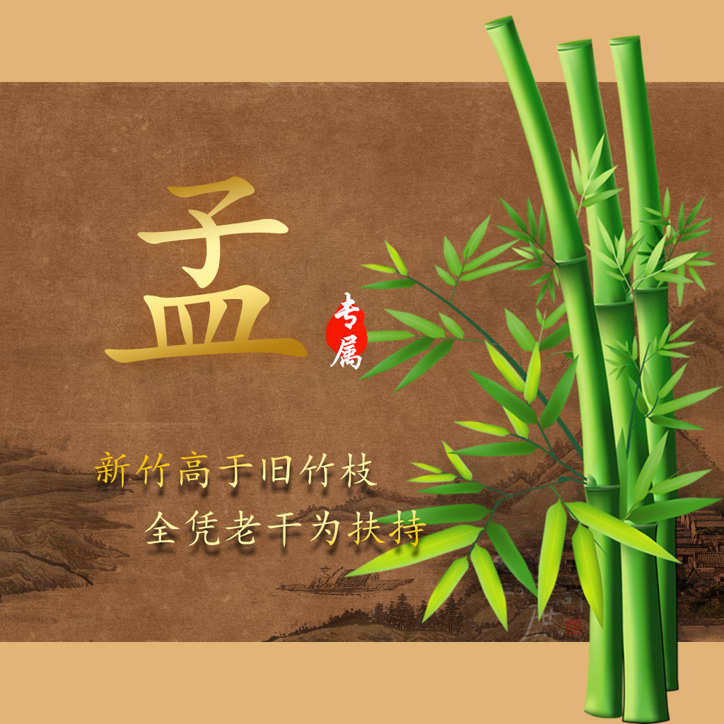 送给老师的新年贺卡,新年快到了送给老师一个贺卡