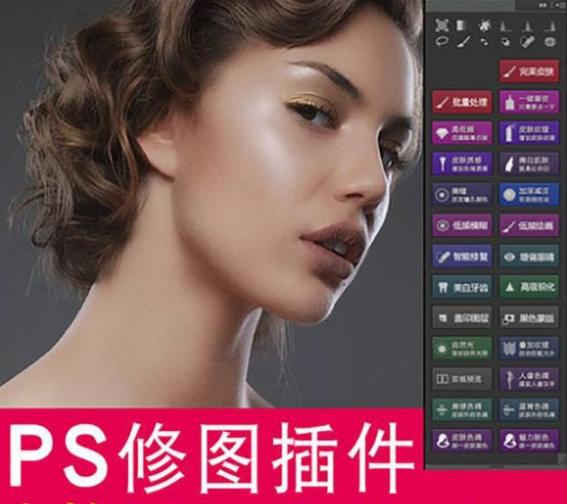 ps100个磨皮插件,限时分享上千款ps滤镜抠图插件