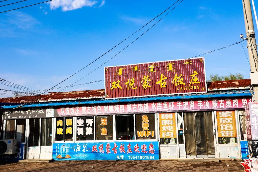 辽宁阜新游玩攻略,辽宁阜新市旅游攻略