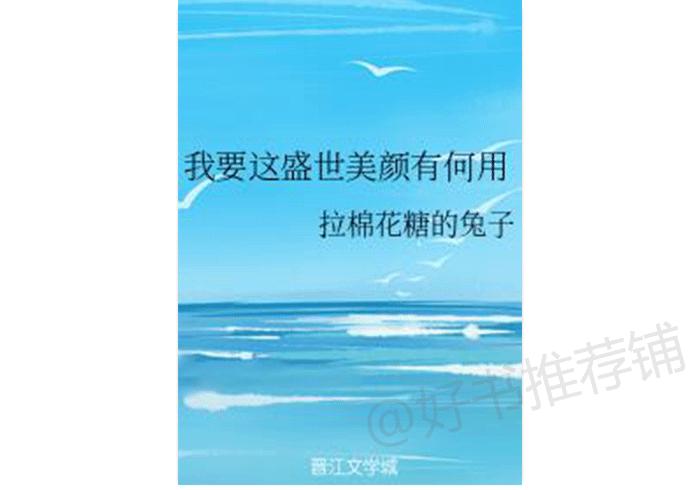 五本穿越到秦汉的历史小说,超好看的古穿今小说完结推荐