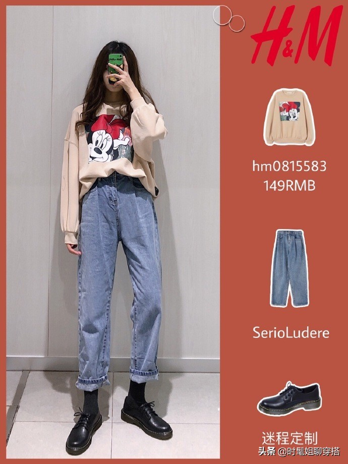 hm试衣间冬款穿搭,hm试衣间短袖