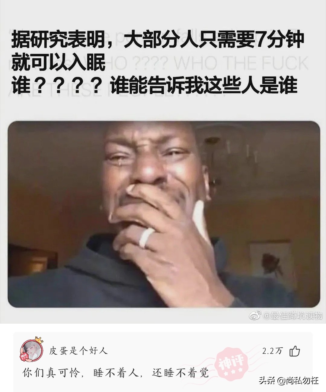 男科检查50元靠谱吗,68元查男科