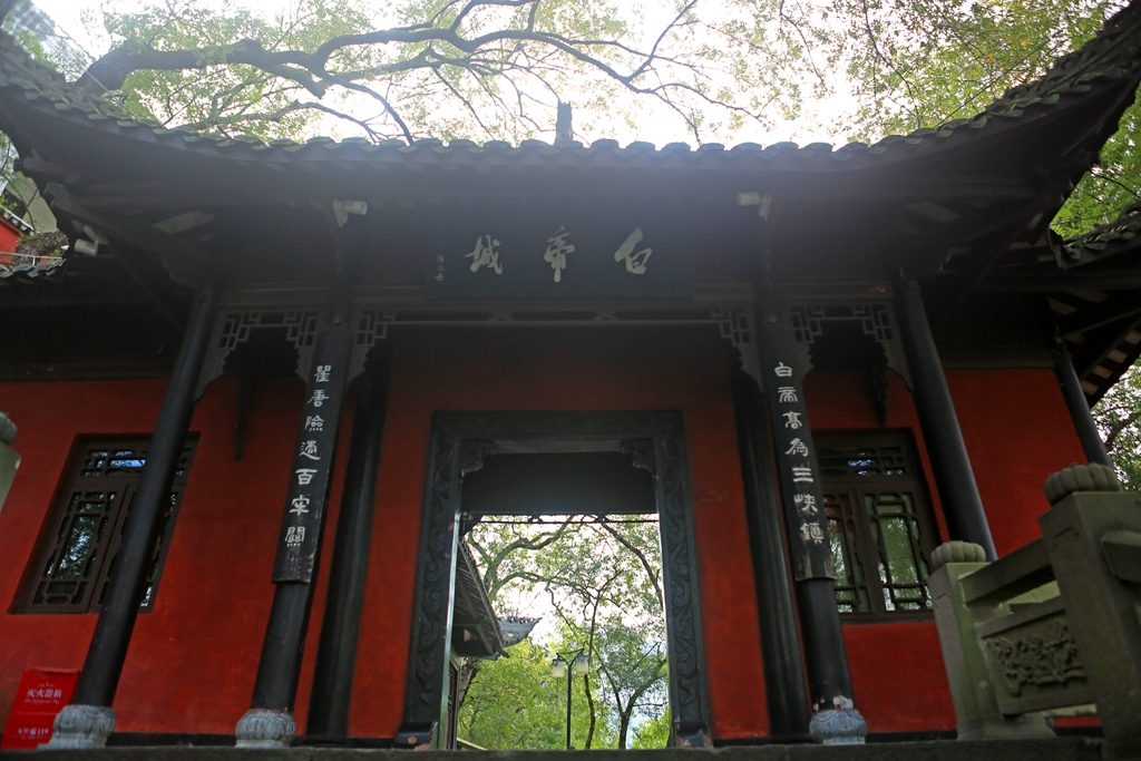 朝辞白帝彩云间中的白帝是指什么,朝辞白帝彩云间中提到的白帝