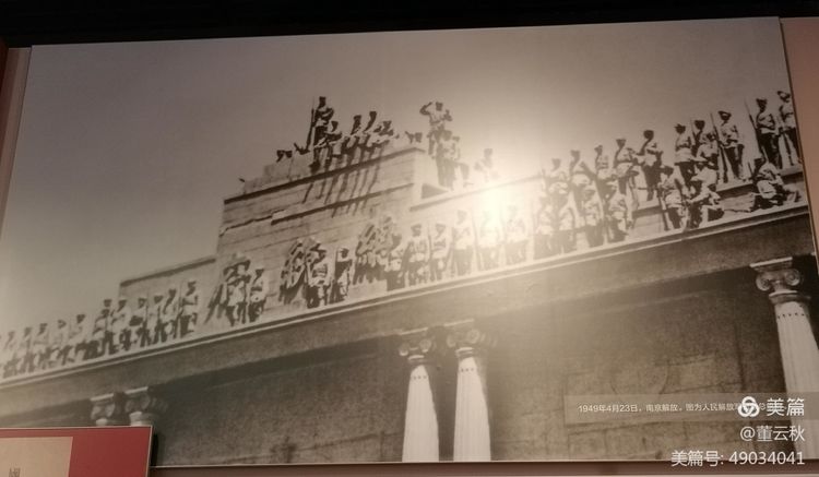 首都博物馆《伟大征程——庆祝中国*产党共**成立100周年特展》