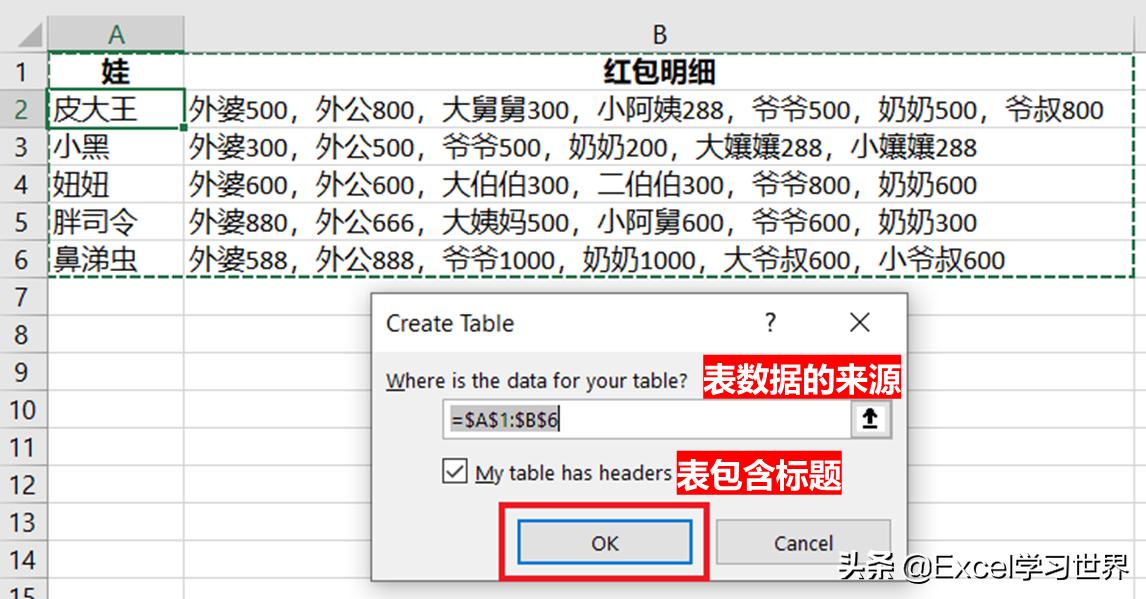 excel把数字和文字拆成两个格,excel单元格货币符号和数字分离