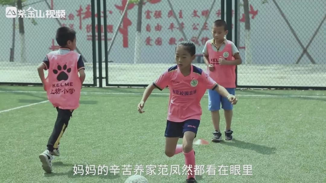 14岁女孩足球梦,一个女孩的足球梦