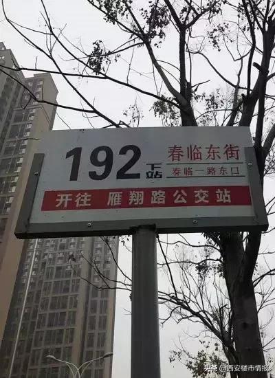 曲江高性价比房出售,曲江高性价比房供应