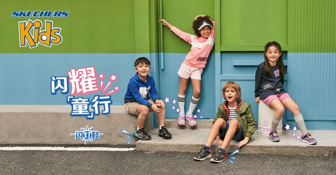 鞋子低至1.5折,凤岗凤凰联泰skechers斯凯奇代购会