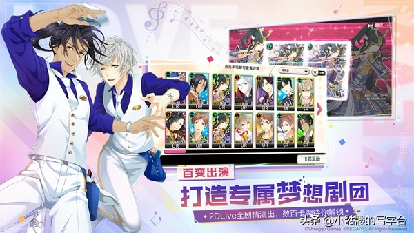 梦色卡司原版,梦色卡司原版视频