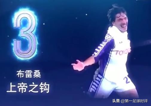 欧冠十大非人类进球,欧冠历史最佳进球梅西