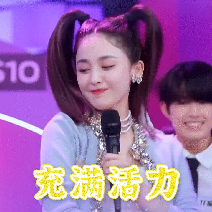 娜扎齐刘海挑染,娜扎同款发型短发挑染