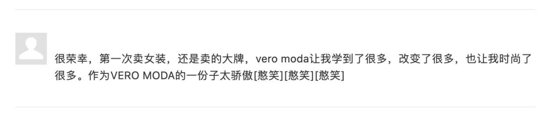 veromoda有哪些系列,veromoda羽绒服