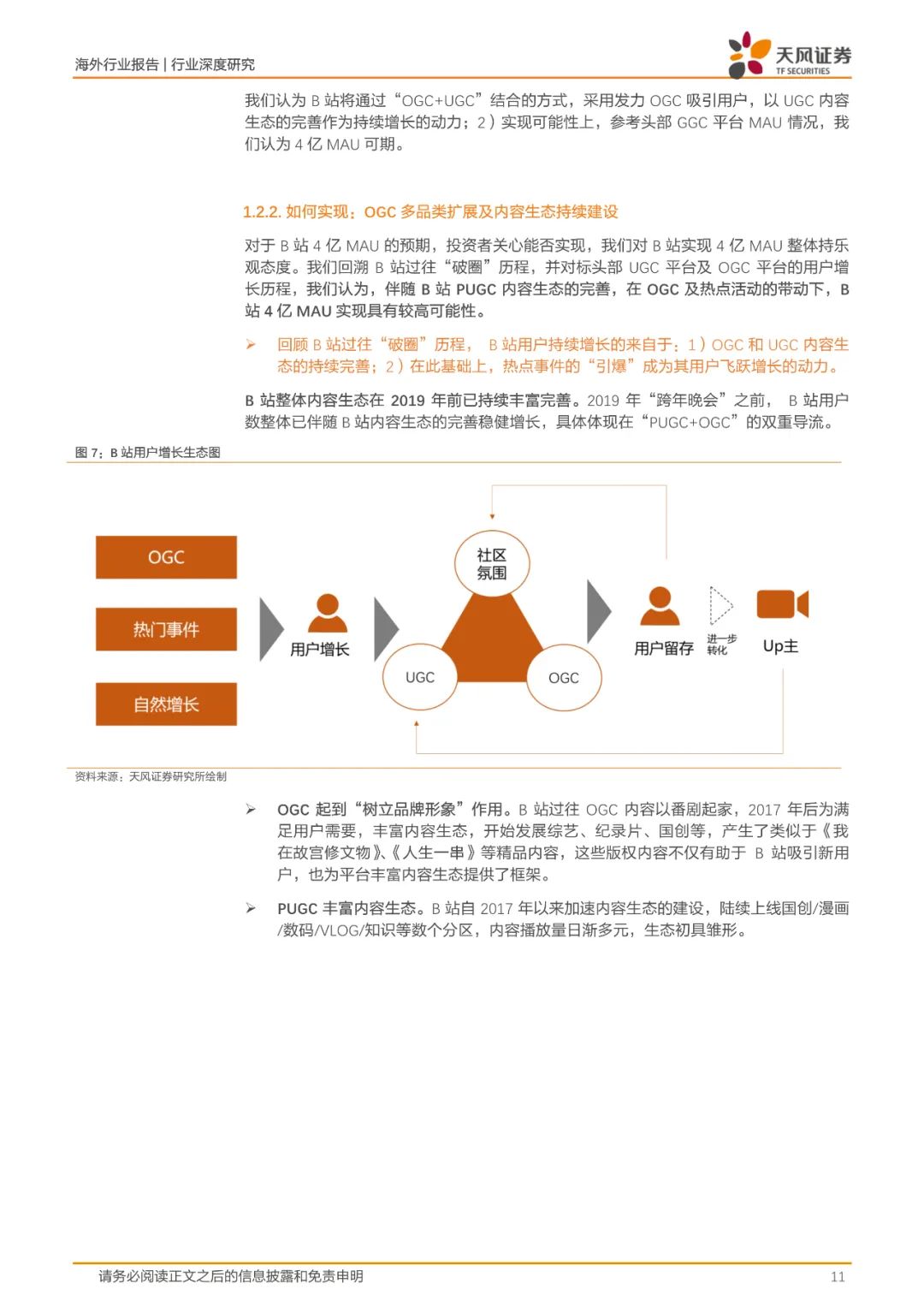 哔哩哔哩播放完整版电影乱世三雄,哔哩哔哩为什么叫小破站