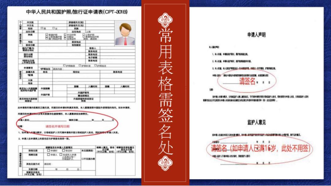 护照快过期了怎么重新办理,护照快过期了怎么换证