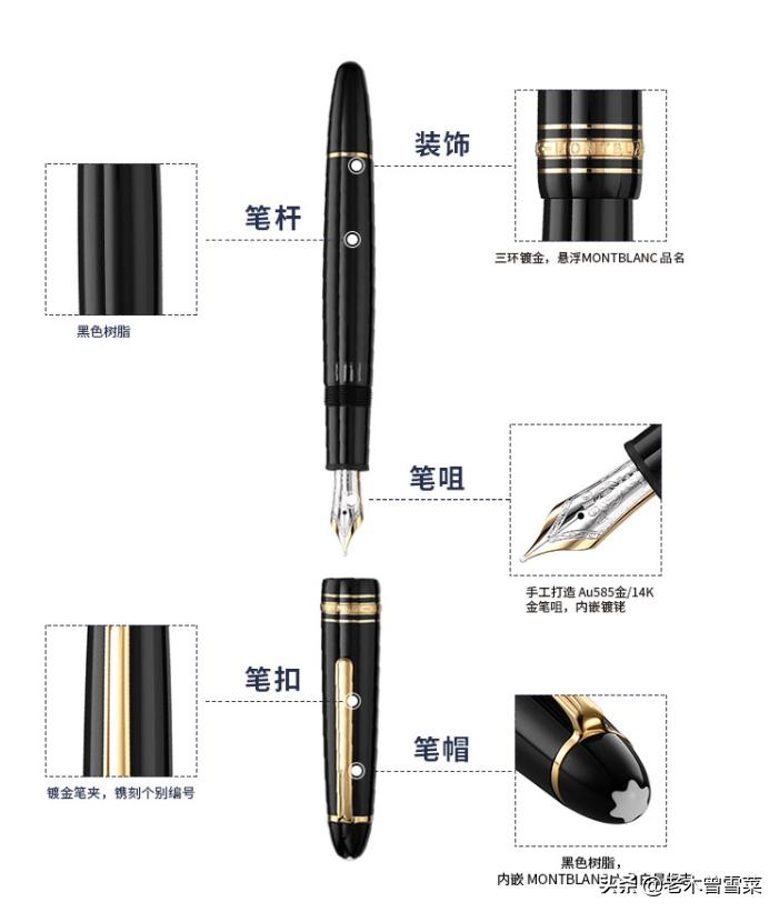 2023日本钢笔排名,日本十大公认最好最新钢笔