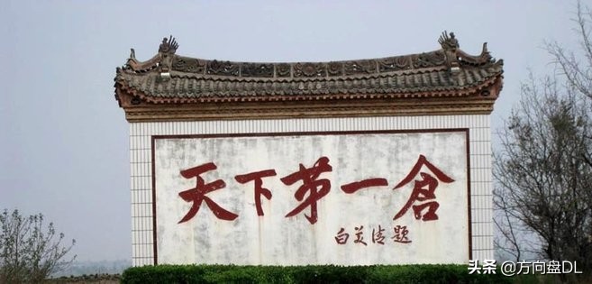 渭南大荔旅游景点大全,渭南大荔旅游景点