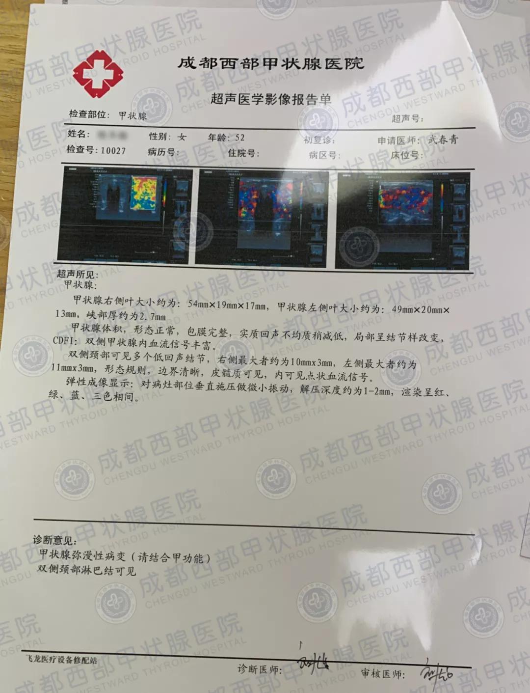 食堂阿姨手会抖是什么病,食堂阿姨手抖原来真是有原因的