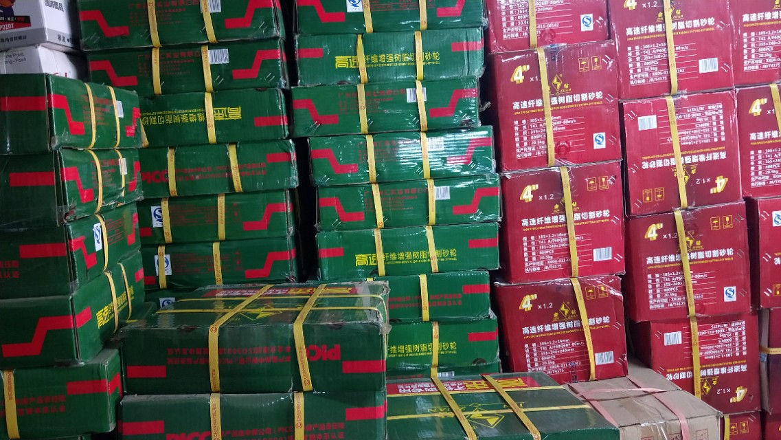 武汉鑫众鑫物资有限公司,武汉丰利莱物资有限公司