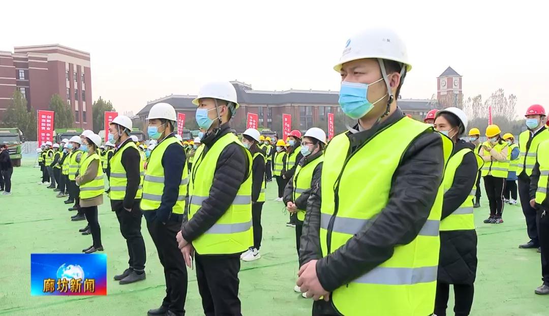 总投资296.25亿元！91个高端项目集中落户廊坊集聚商业发展动能