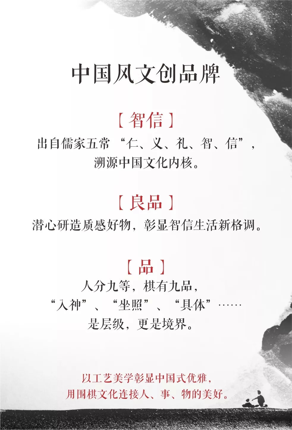 中日围棋擂台赛演义全集一览表,中日围棋擂台赛聂卫平纪录片