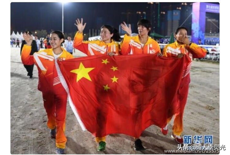 「琳达」「野草诗社」诗贺‖武汉举办世界军运会