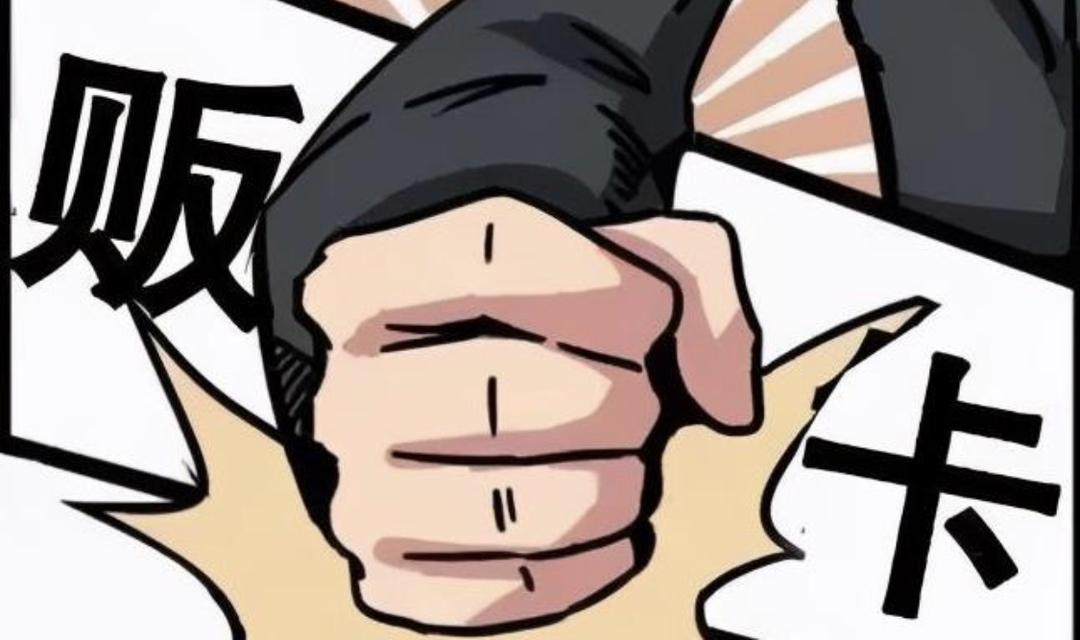 卖银行卡被拘留会不会留下案底,出卖银行卡可以判刑吗