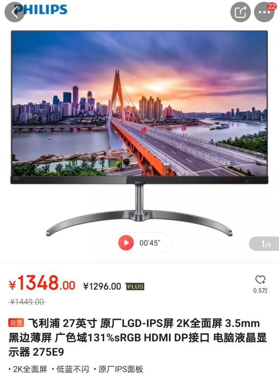 24寸2k性价比高的显示器推荐,性价比最高的24英寸显示器推荐