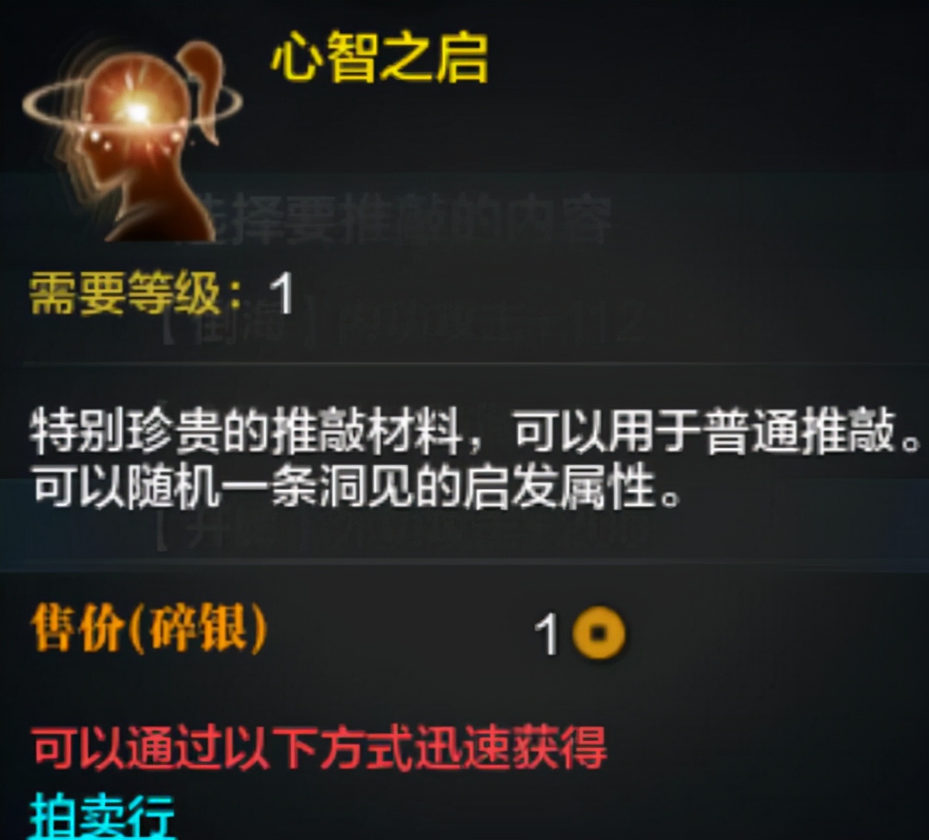 剑网三卖号最新消息,剑网三买号途径