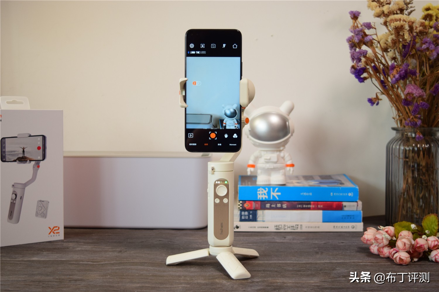 三轴防抖手机稳定器测评,浩瀚稳定器x和x2区别哪个很值得买