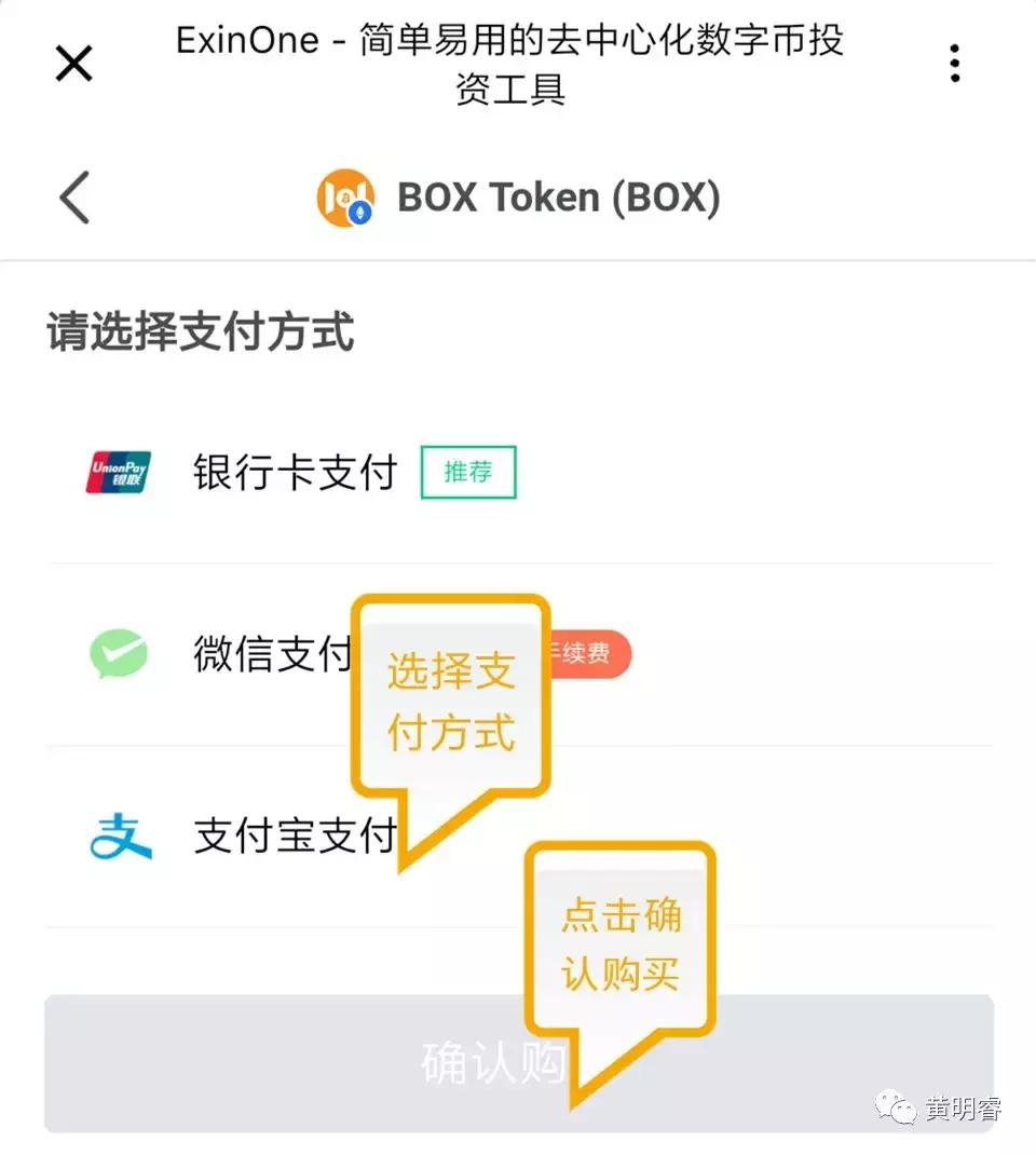 李笑来box币最新价格,李笑来的box是什么