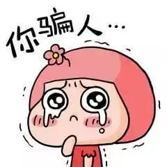 暑期工“套路深”？一名山西的准大学生辗转四地接连被“坑”…