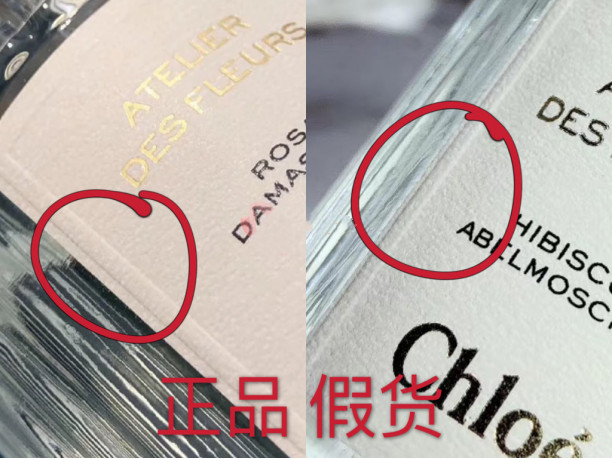 名门泽佳化妆品成分,名门泽佳的真假鉴别