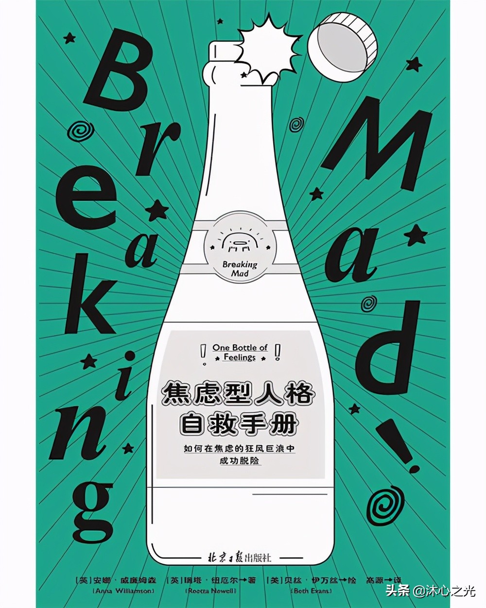 你是否也在苦恼和迷茫呢,缓解焦虑最好的方式是直面焦虑