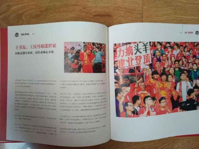 寤轰笟25鍛ㄥ勾瓒崇悆涔嬪鎰熷姩,寤轰笟瓒崇悆25鍛ㄥ勾