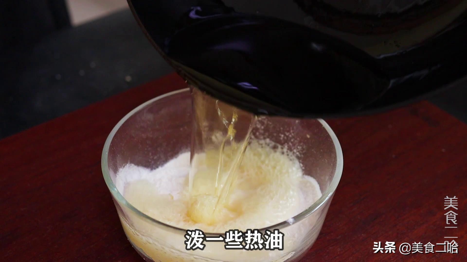 保姆级糖饼教程,家庭烙饼凉了也不硬的那种教程