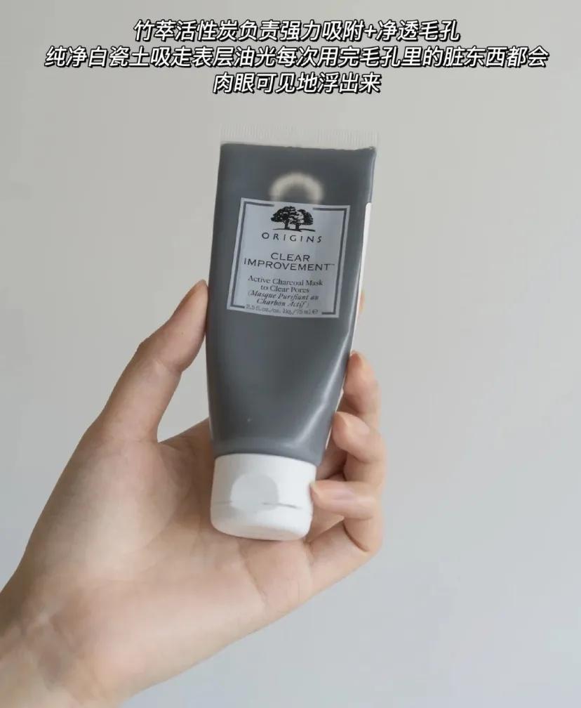 泥娃娃悦木之源清洁面膜,悦木之源泥娃娃清洁面膜去黑头