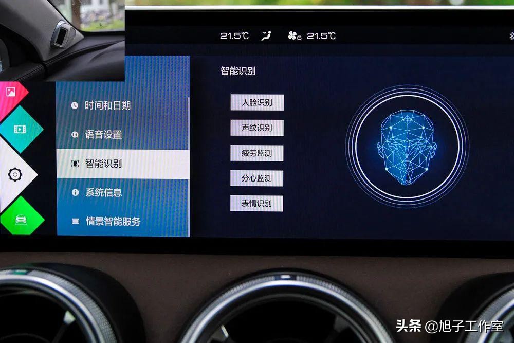 2020wey车机升级,2020款weyvv6升级车机系统
