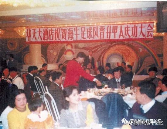 青岛海牛球迷海纳百川,青岛足球海牛球迷