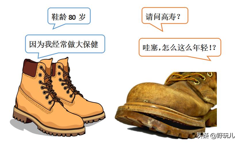 徒步鞋保养视频教程,最佳防水徒步鞋