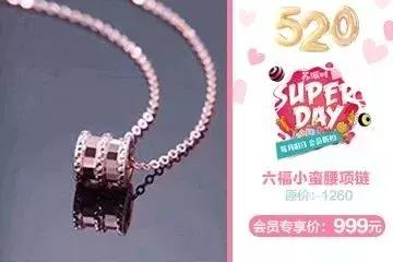 520一天的计划,520记录行程