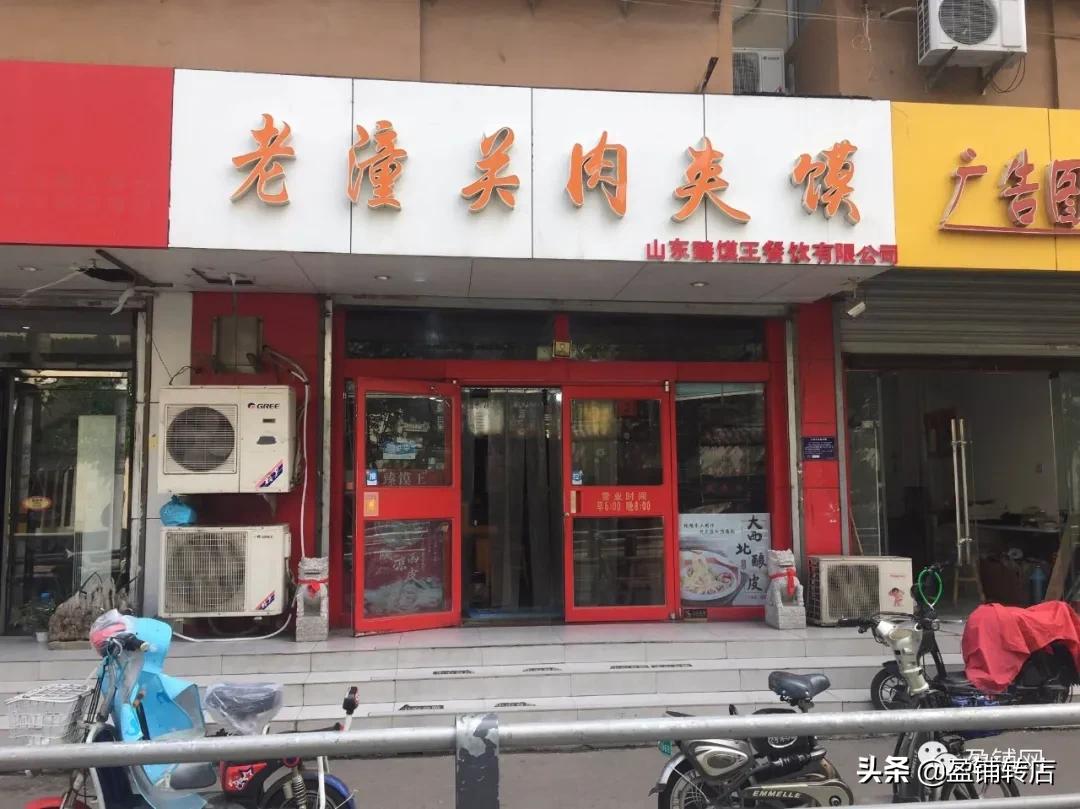 济南转让店有哪些,济南生意转让信息58