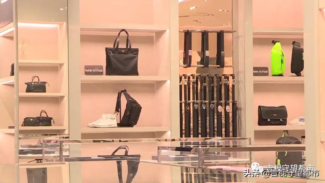 长春赛特奥莱包包可以买吗,长春赛特奥莱普拉达