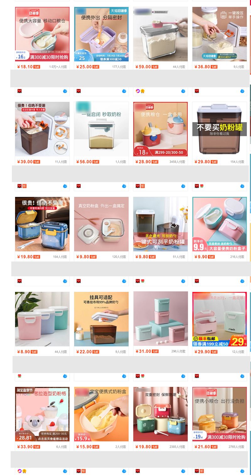 养娃用什么奶粉便宜,新生儿小罐配方奶粉