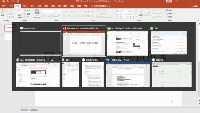 windows键快捷使用技巧,windows快捷键的使用方法
