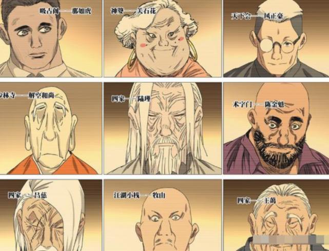 一人之下十佬打得过老天师吗,一人之下天师实力排名