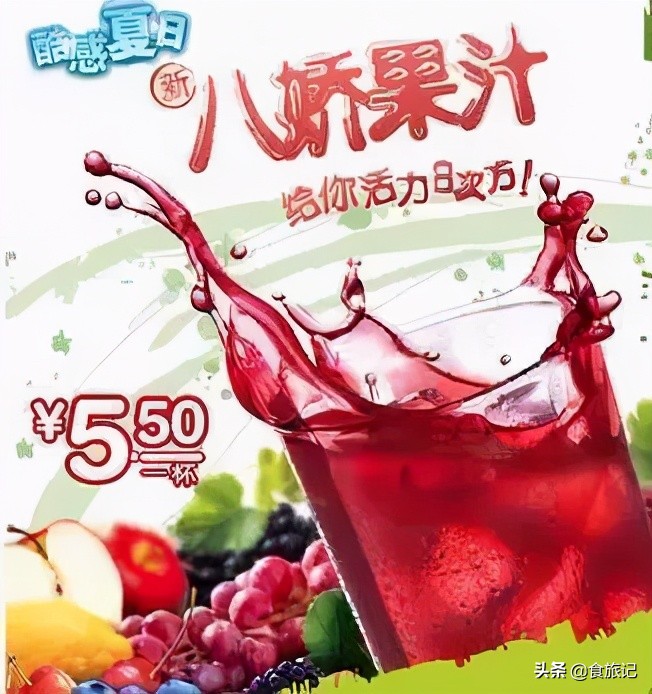 肯德基各种美食测评表,肯德基各种美食测评图表