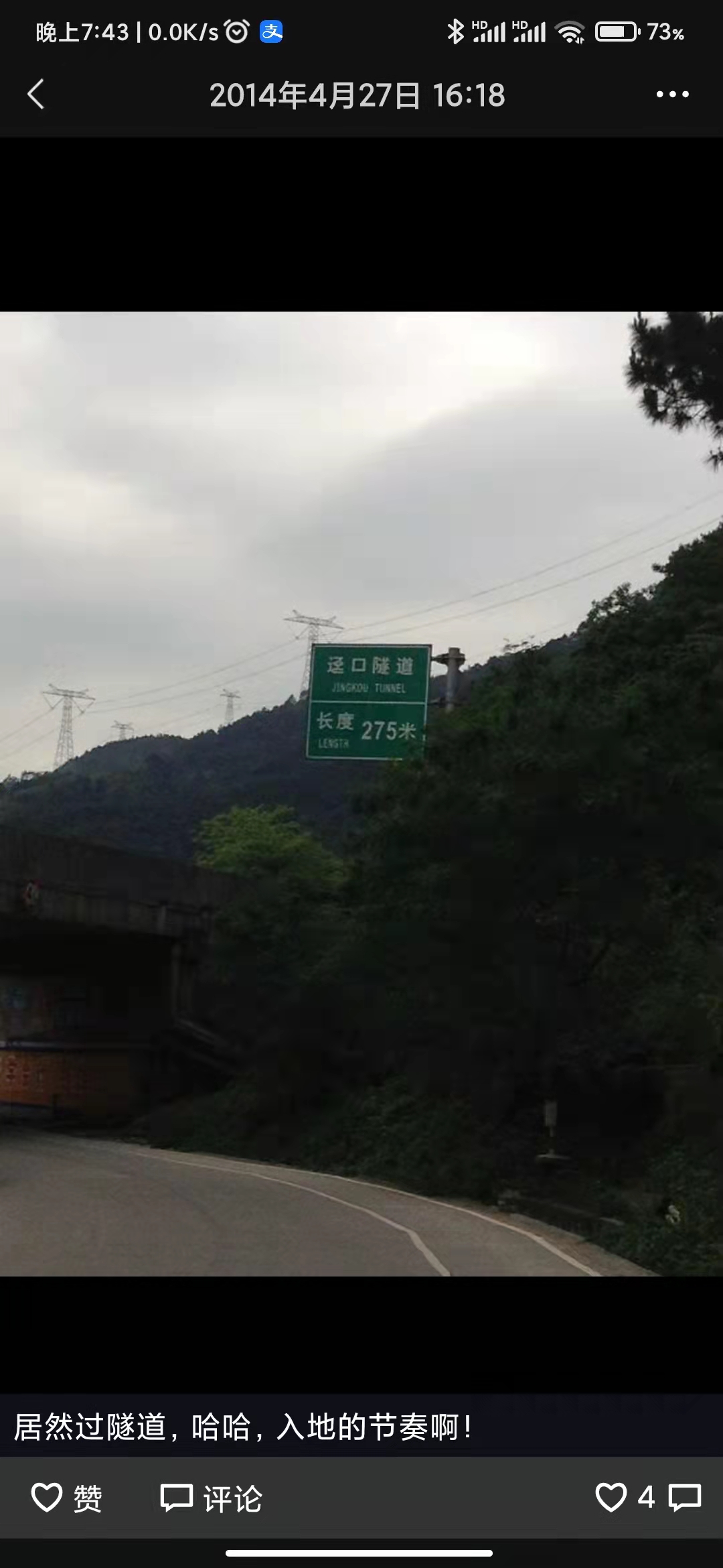 骑行西藏游记,西藏骑行游记