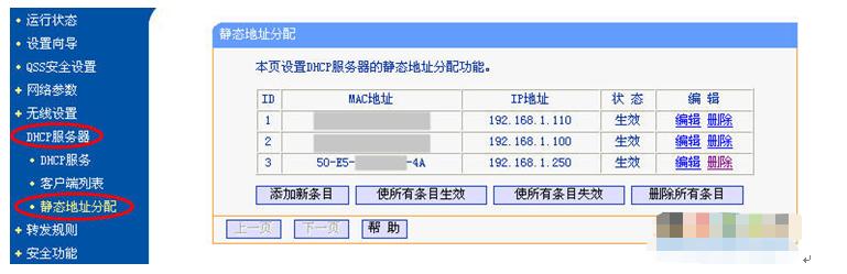 远程唤醒睡眠的电脑,笔记本电脑远程开机与远程唤醒